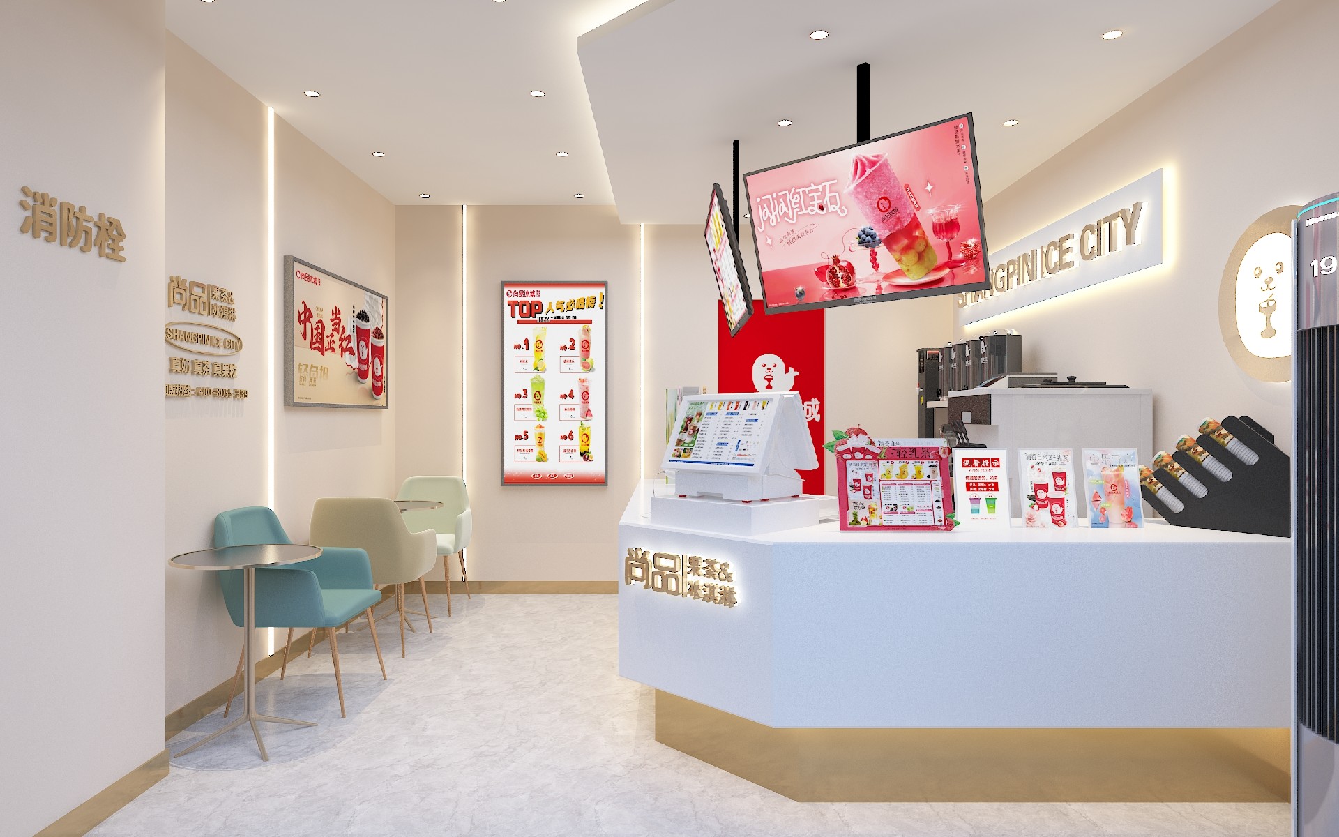 门店效果展示