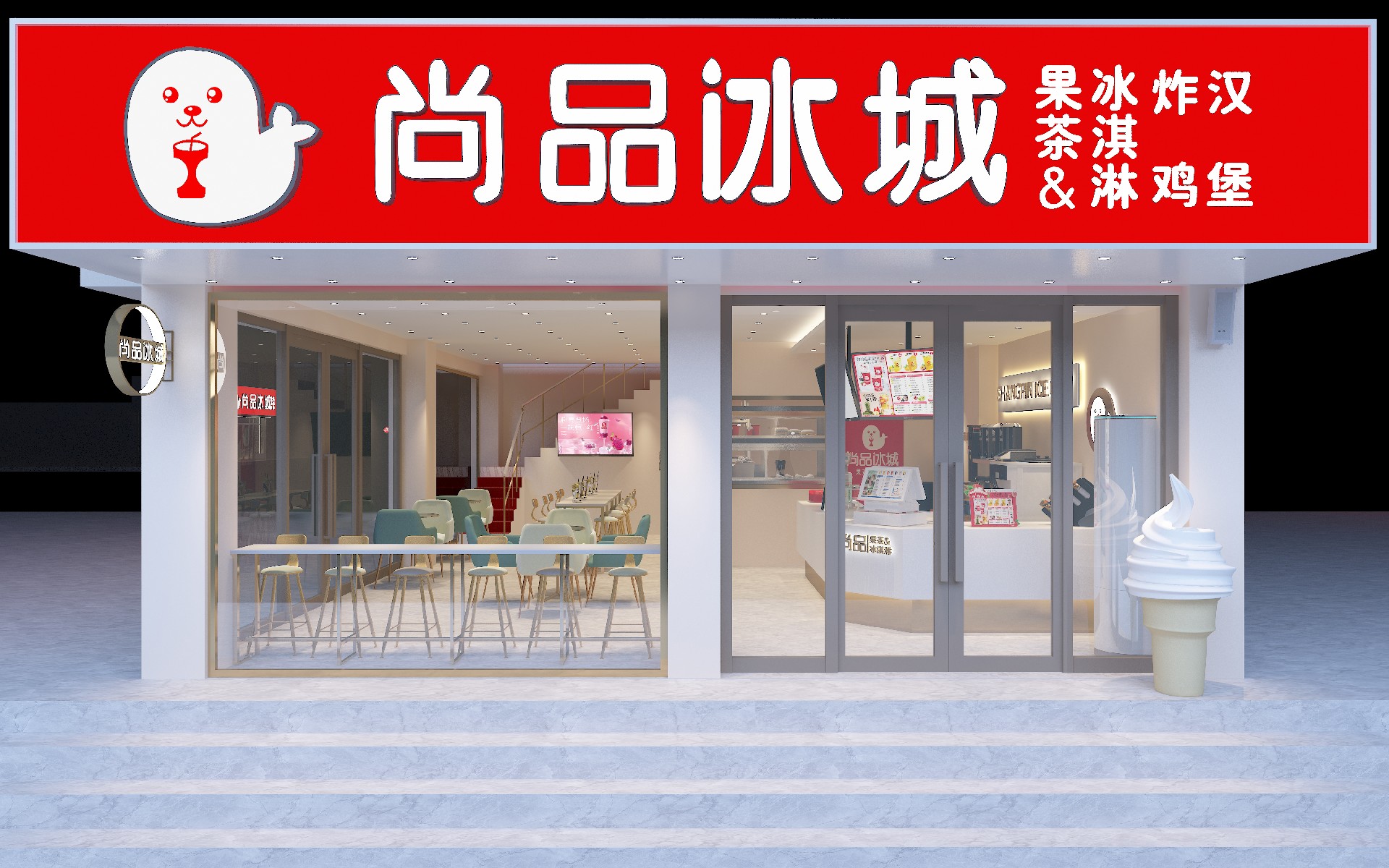 门店效果展示