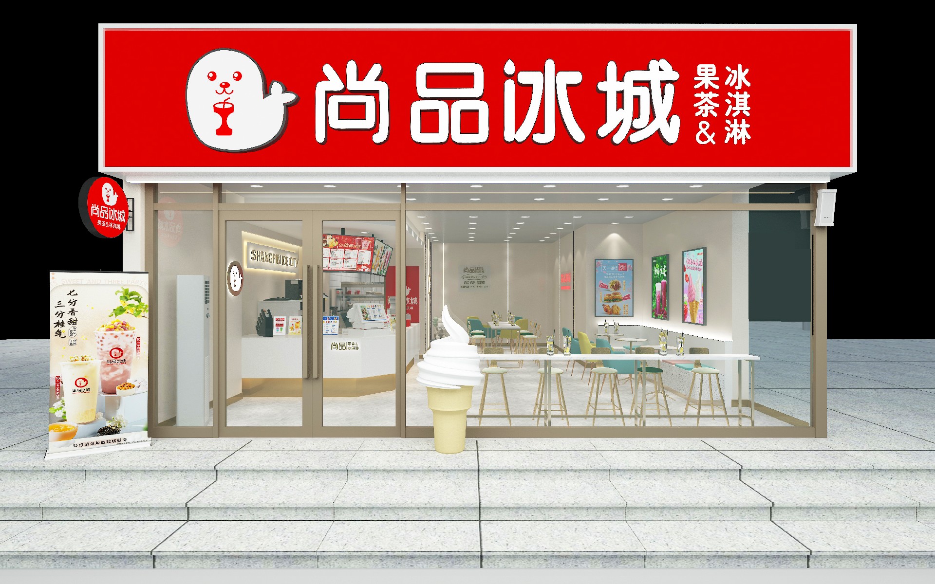 门店效果展示