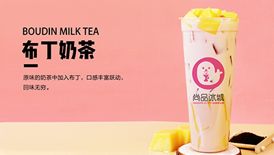 蜂蜜柚子茶