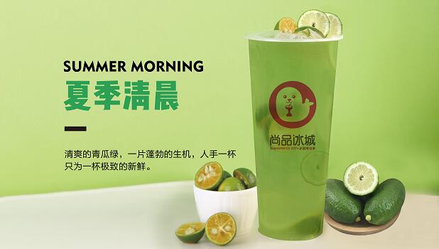 尚品冰城加盟真的能赚钱吗？
