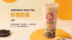 尚品冰城加盟好不好，有什么优势?