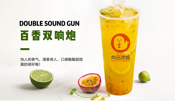 尚品冰城近300家加盟店已覆盖全国各地